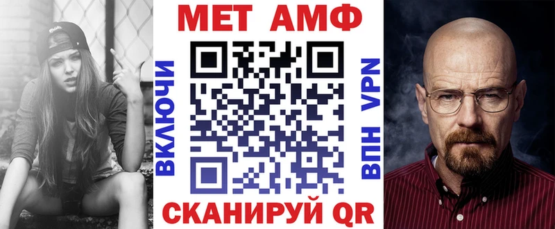 Amphetamine 98% Донецк