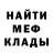 Амфетамин Розовый DezroK Riserko