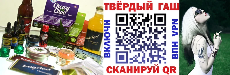 МЕГА ССЫЛКА  Донецк  Еда ТГК конопля 
