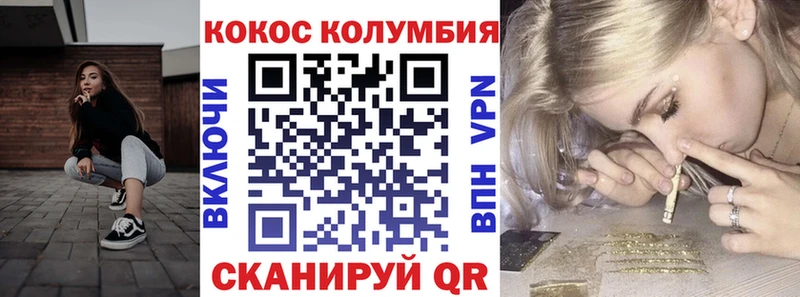 Кокаин Боливия Донецк
