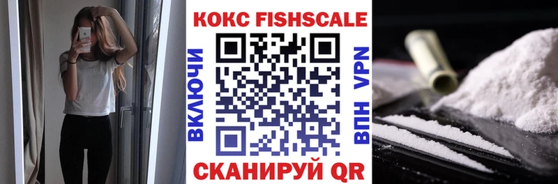 КОКАИН Боливия  купить наркотики цена  ОМГ ОМГ ссылка  Донецк 