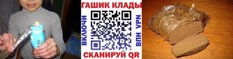 ГАШ hashish  Донецк 