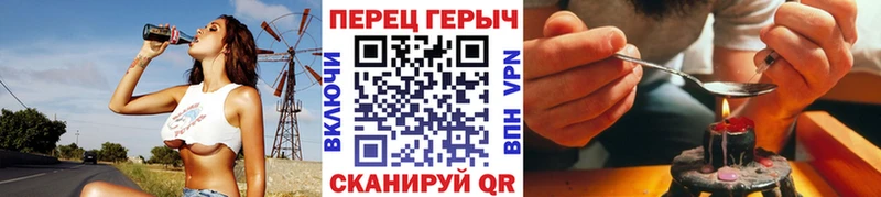Героин VHQ  купить наркоту  кракен маркетплейс  Донецк 