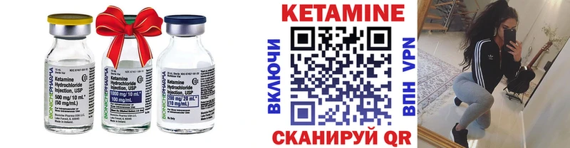 Кетамин VHQ  купить   Донецк 