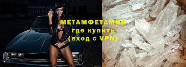 прущие крисы Вязники