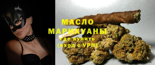 эйфоретик Бронницы