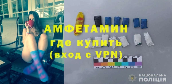 гидра Верея