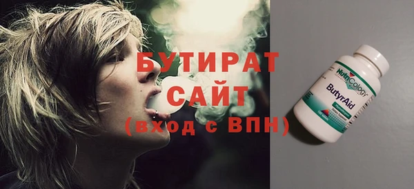 прущая мука Бородино