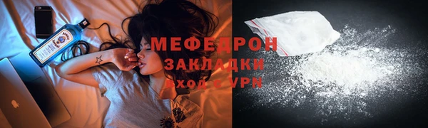 альфа пвп Елизово