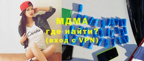скорость Верхний Тагил