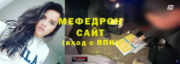 мефедрон мука Вязьма