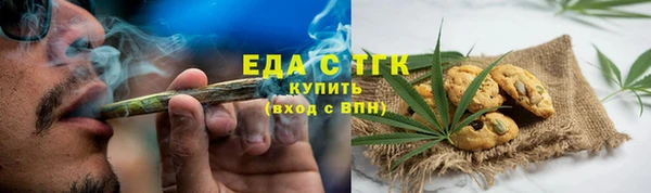 скорость Верхний Тагил