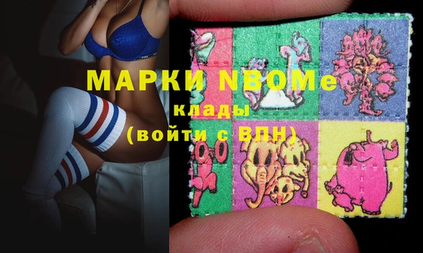 прущие крисы Вязники