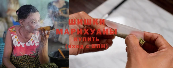 мефедрон мука Вязьма