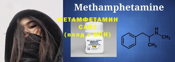 скорость Верхний Тагил
