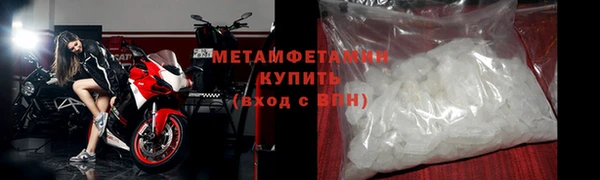скорость Верхний Тагил