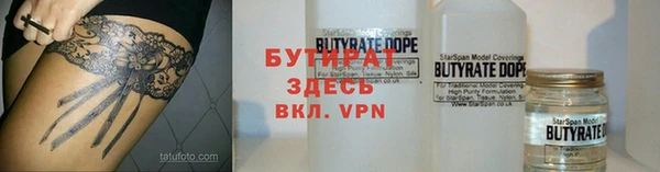 прущие крисы Вязники