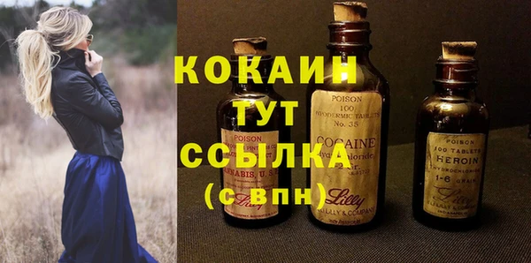 метамфетамин Лиски