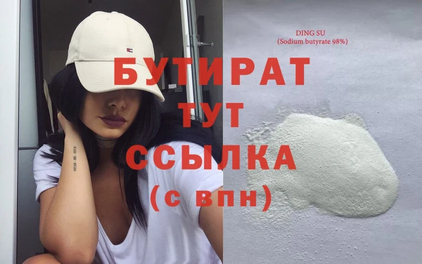 гидра Верея