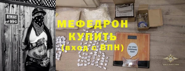 гидра Верея