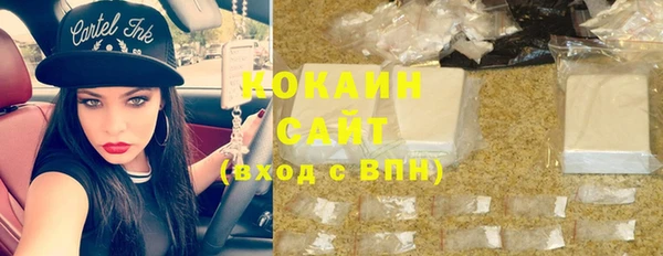 таблы Вяземский