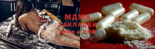 таблы Вяземский