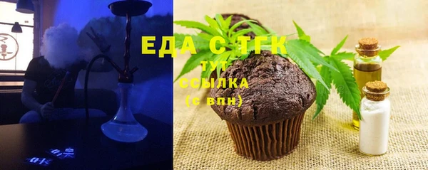 мефедрон мука Вязьма