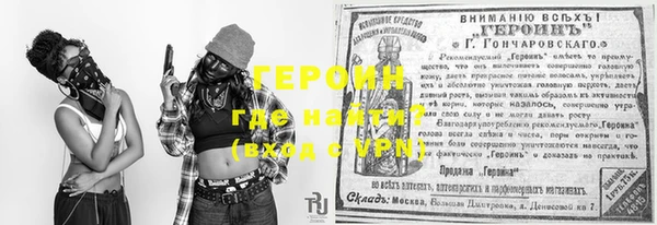 гидра Верея
