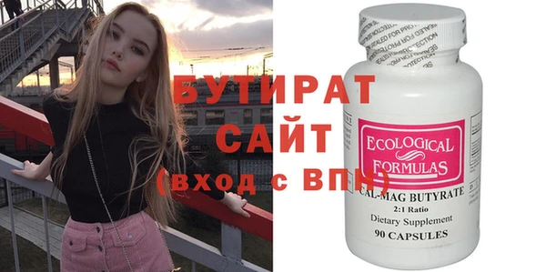 гидра Верея
