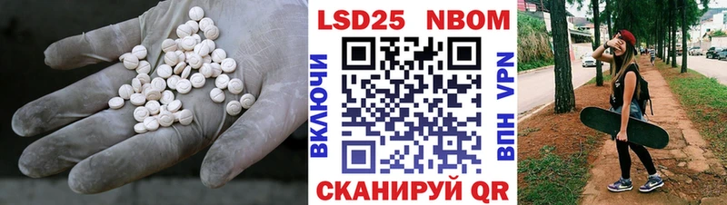 blacksprut tor  Донецк  LSD-25 экстази ecstasy 