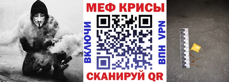 МЯУ-МЯУ VHQ  Донецк 