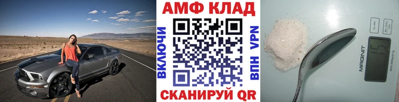 МЕТАМФЕТАМИН мет  Донецк 