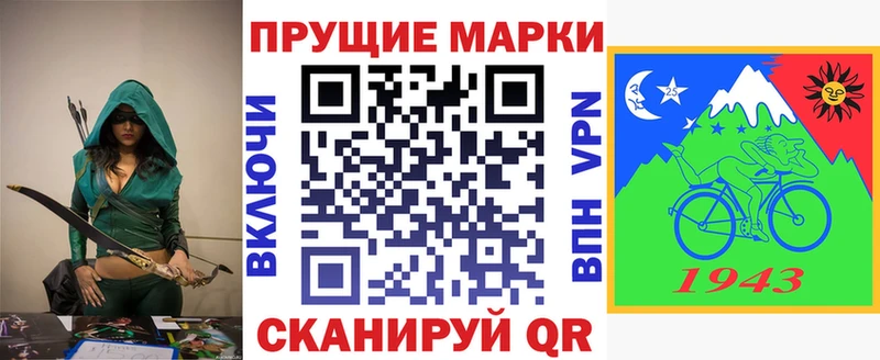 купить   Донецк  Наркотические марки 1500мкг 