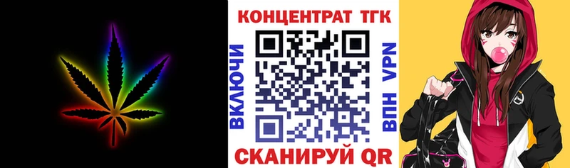 Дистиллят ТГК вейп  Донецк 